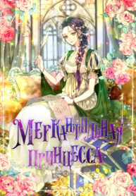 Mf7OE0fT0FeF_250x350