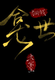 mrllSYQN6w2B_250x350