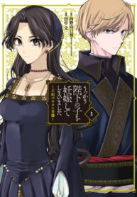 O9j84tSVUpKl_250x350