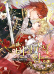 OFlAT1XHhkdC_250x350