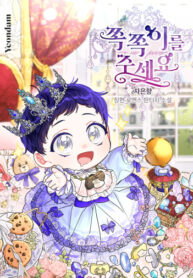 Ov26VlpjLLuE_250x350