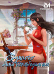 PSwYl5ehR4lO_250x350