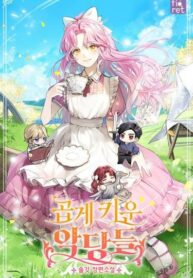 pwSREdM1d2kj_250x350