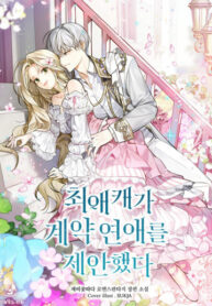 Q3PCj2zLqIw6_250x350