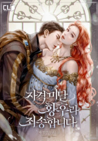 QG7SEeDdKOab_250x350