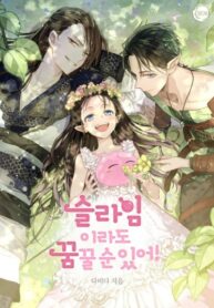 RkZActI3Vw4v_250x350