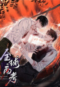 roU9REG0nH6P_250x350