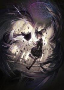 Книга Ереси (Новелла)