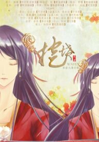 rwIng2whCtmp_250x350