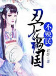 sN69U5JSOKOf_250x350