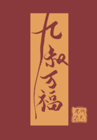 sxQ7T4LYupat_250x350