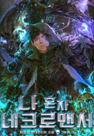 TPPo2U1HIkMG_250x350