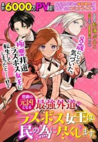 ttmMAALb6TcU_250x350