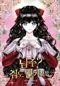 U4wdh0tDFcEC_250x350