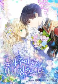 uHd0QNCpEdUg_250x350