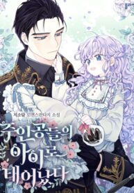 uLcANSbUXT2F_250x350