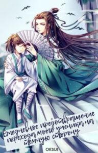 Ежедневное предотвращение п...