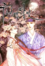 vx6yk3xBZP2C_250x350