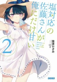 wNrblflBbl84_250x350