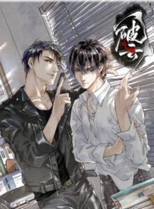 Прорываясь сквозь облака (Н...