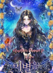 Xtm23nRNol_250x350