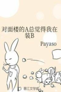 Альфа из противоположного о...