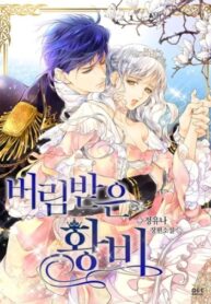 YoUVieeMdt2D_250x350