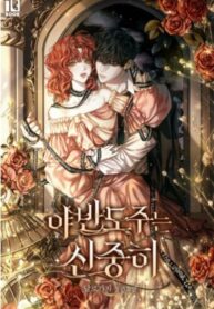 ySchndTe6Sav_250x350