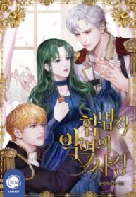 3x0GlEHesEob_250x350