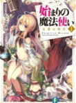 cover_250x350 (1)