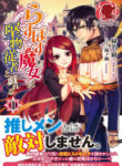 cover_250x350 (1)