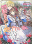 cover_250x350