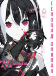 cover_250x350 (2)