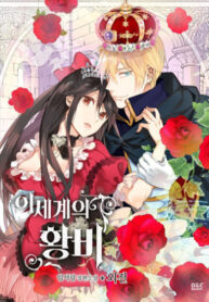 dQOEcTGA0Tyo_250x350