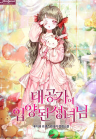 eLZyEUJWvxQS_250x350