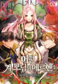 kOMmIq94X4er_250x350