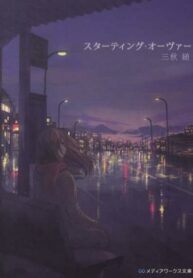 kriYFBOh4mql_250x350