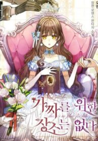 MRwGBK7qtUIO_250x350