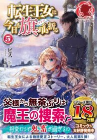 pE9Dhio8yDdQ_250x350