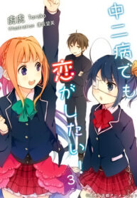 R3VBN14MRHQO_250x350