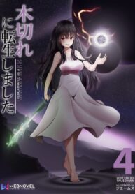 snoXkLLV4yf4_250x350