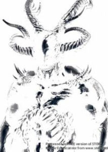 Наука о магии (Новелла)