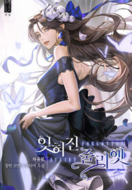 YNqrsRGNVGht_250x350