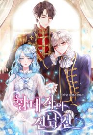 1ffabEGWWuMR_250x350