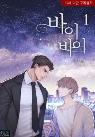 2tmKW2kq3OVx_250x350