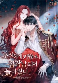 BFerTMeB3fmp_250x350