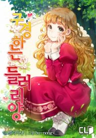 BGEEShgsxt0U_250x350