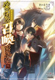 C4GAHyBJN6rT_250x350