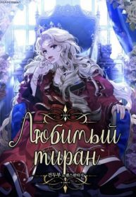 cewd1pRbQZpQ_250x350