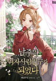 cTSqefH4E6E1_250x350